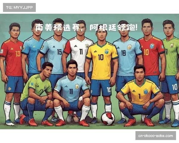 南美杯赛制特点影响球队策略 主客场差异成战略考量重点